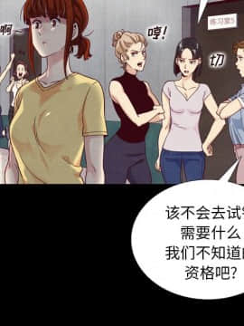 沉淪 1-51話_01_0049