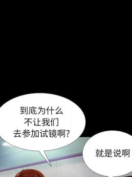 沉淪 1-51話_01_0048