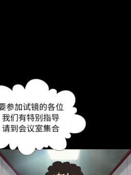 沉淪 1-51話_01_0050