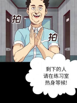 沉淪 1-51話_01_0051