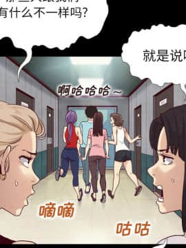 沉淪 1-51話_01_0053