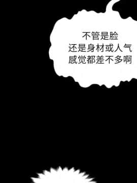 沉淪 1-51話_01_0054