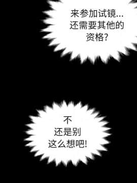 沉淪 1-51話_01_0056