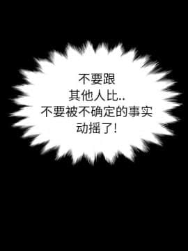 沉淪 1-51話_01_0057