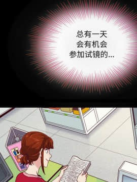沉淪 1-51話_01_0060