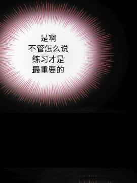 沉淪 1-51話_01_0059