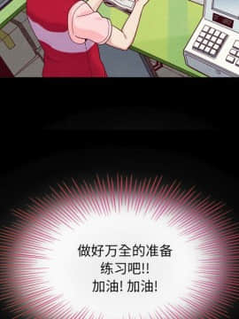 沉淪 1-51話_01_0061