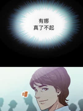 沉淪 1-51話_01_0064