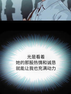 沉淪 1-51話_01_0065