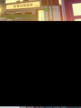 沉淪 1-51話_01_0068