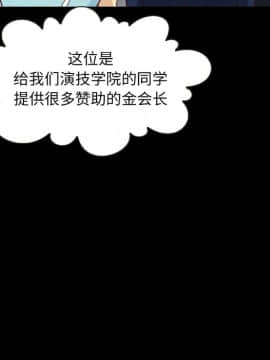 沉淪 1-51話_01_0073