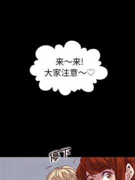 沉淪 1-51話_01_0070