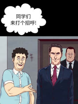 沉淪 1-51話_01_0072