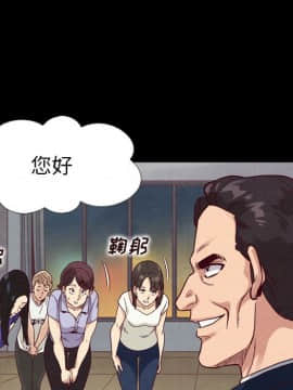 沉淪 1-51話_01_0074