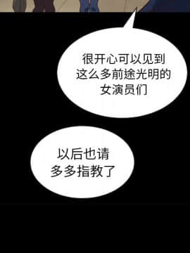沉淪 1-51話_01_0075
