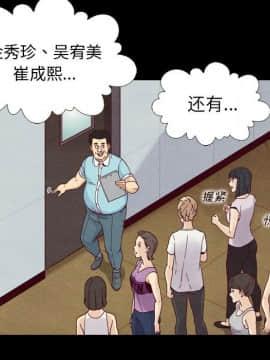沉淪 1-51話_01_0083