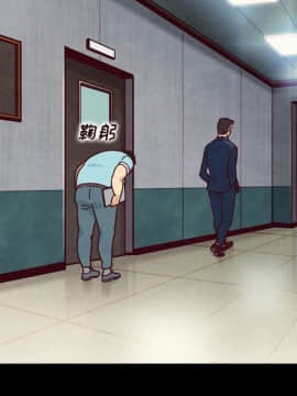 沉淪 1-51話_01_0081