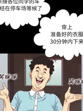 沉淪 1-51話_01_0089