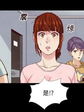 沉淪 1-51話_01_0085