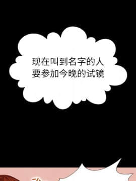 沉淪 1-51話_01_0086
