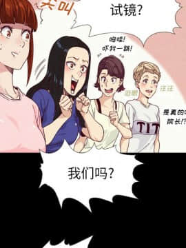沉淪 1-51話_01_0087