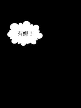 沉淪 1-51話_01_0084