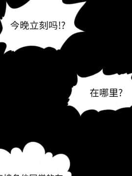 沉淪 1-51話_01_0088