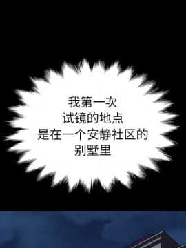 沉淪 1-51話_01_0093