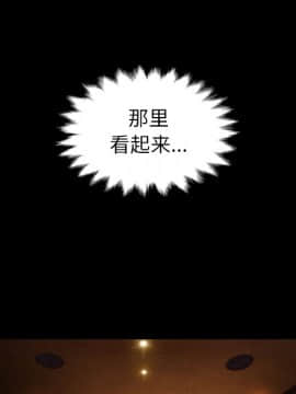 沉淪 1-51話_01_0096