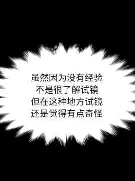 沉淪 1-51話_01_0095