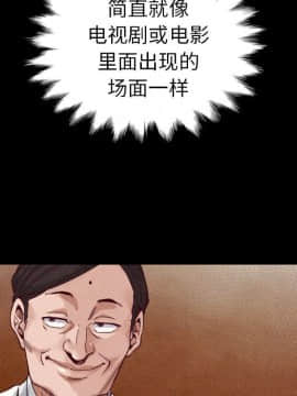 沉淪 1-51話_01_0098