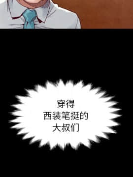 沉淪 1-51話_01_0099