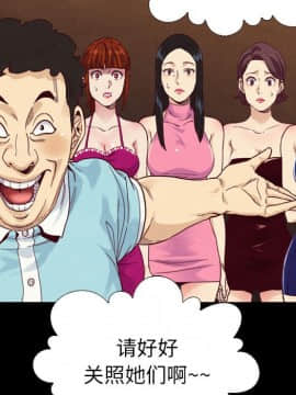沉淪 1-51話_01_0104