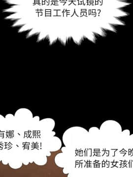 沉淪 1-51話_01_0103