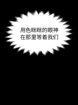 沉淪 1-51話_01_0101