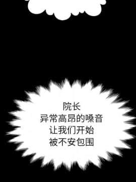 沉淪 1-51話_01_0105
