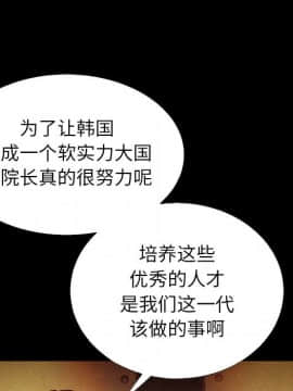沉淪 1-51話_01_0110