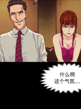 沉淪 1-51話_01_0111