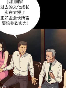 沉淪 1-51話_01_0113
