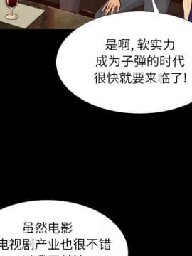 沉淪 1-51話_01_0114