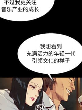 沉淪 1-51話_01_0115