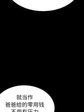 沉淪 1-51話_01_0118