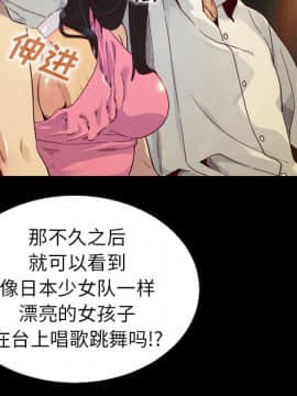 沉淪 1-51話_01_0116