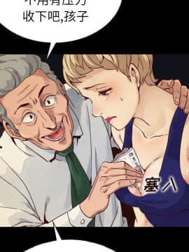 沉淪 1-51話_01_0119