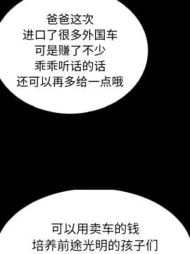 沉淪 1-51話_01_0120