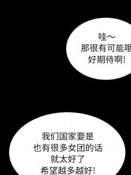 沉淪 1-51話_01_0117