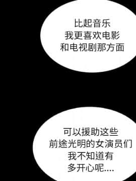 沉淪 1-51話_01_0122
