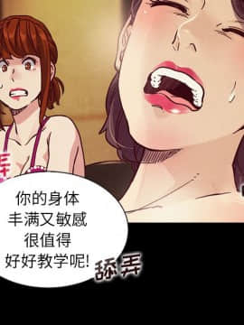 沉淪 1-51話_01_0127