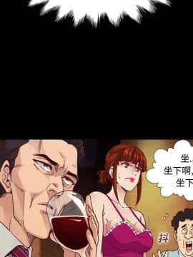 沉淪 1-51話_01_0132