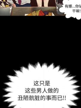 沉淪 1-51話_01_0131
